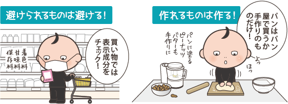 foodlife2