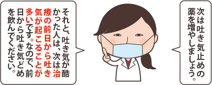 20190814_5
