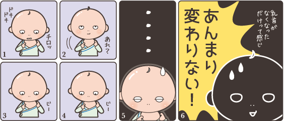 20190704_2