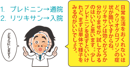 20161213_4