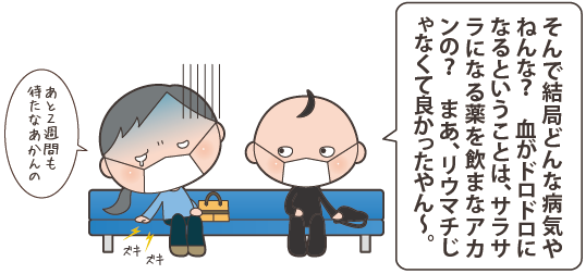 20161122_3
