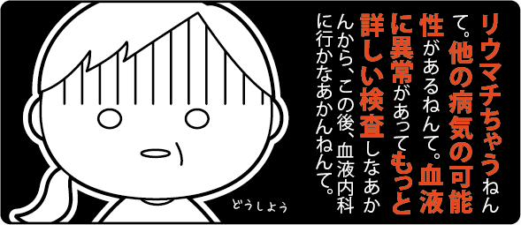 20161122_3