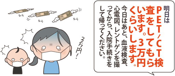 20161213_8