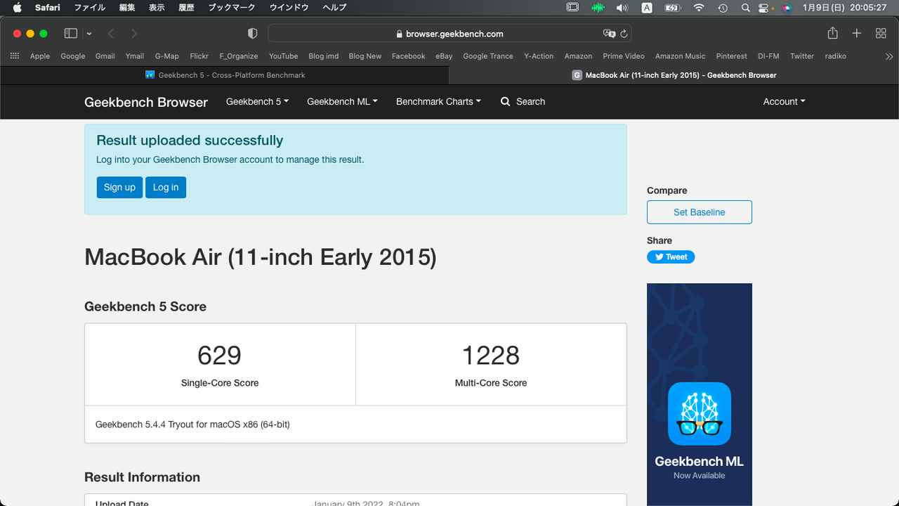 0115：MacBook の CPU速度とグリスアップ 200万画素の記憶