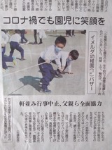 新聞