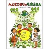 まるぼ