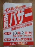 RIMG1465