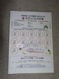 RIMG0155
