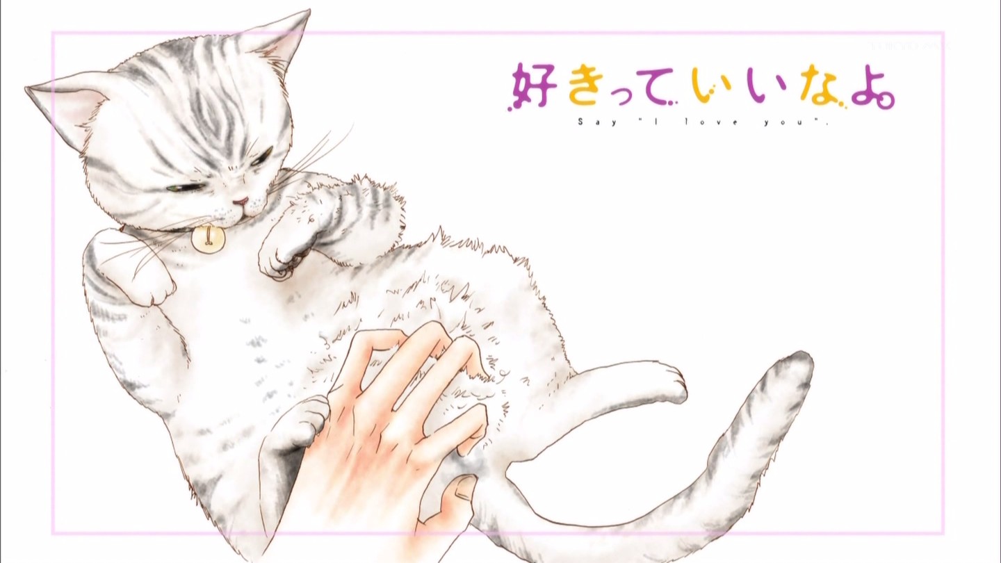好きっていいなよ 5話 感想まとめ 橘 めいが黒沢 大和家に行く黒沢 凪 妹 がかわいいいお菓子食べたい アニメ大好きニュース速報