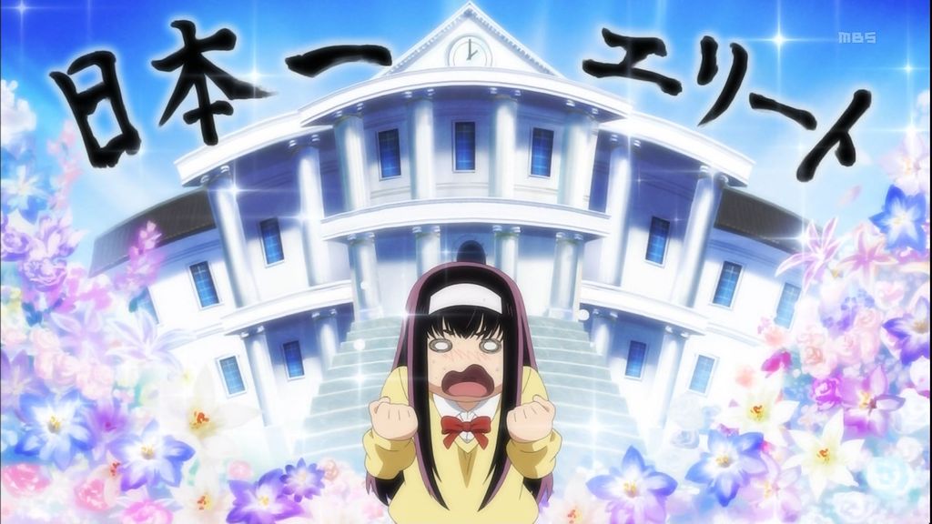 Code Breaker コード ブレイカー 4話 感想まとめ 刻 トキ エリート判明 アニメ大好きニュース速報