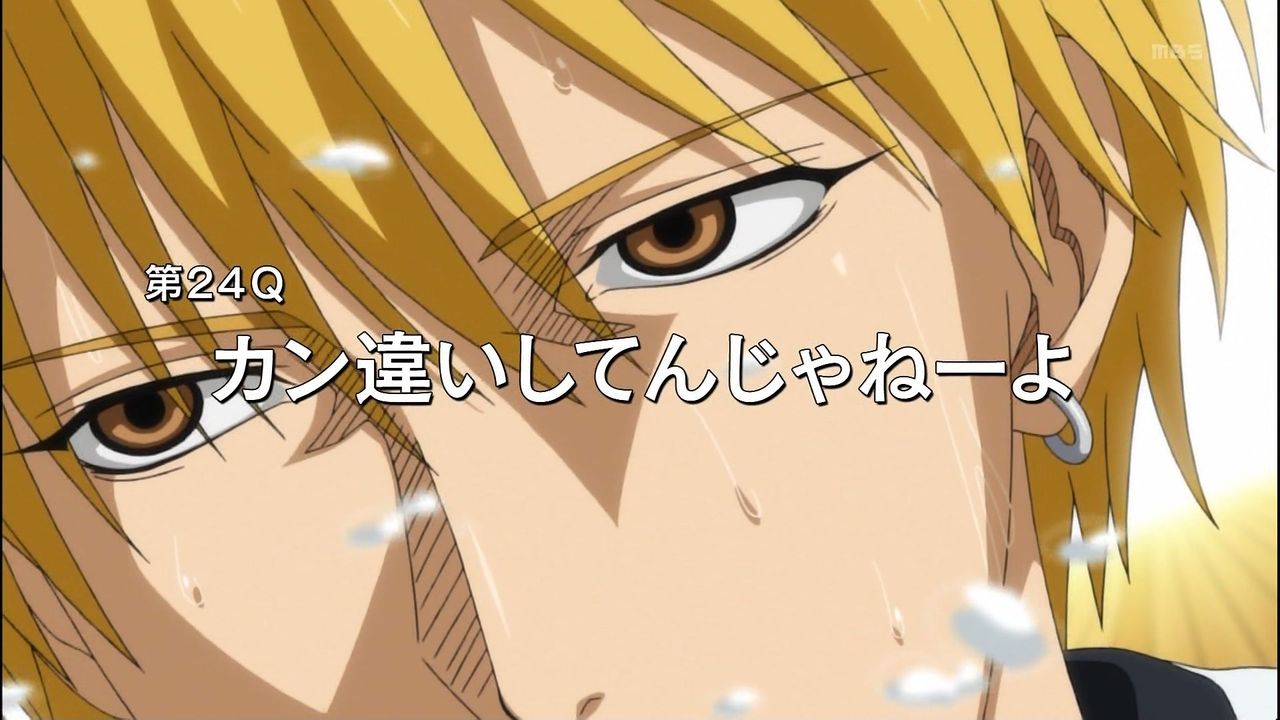 黒子のバスケ 23話 感想まとめ 青峰大輝vs黄瀬涼太模倣 主人公の試合でないがなんかすごい キセキ対決 アニメ大好きニュース速報 黒子のバスケ 23話 感想まとめ 青峰大輝vs黄瀬涼太模倣 主人公の試合でないがなんかすごい キセキ対決 アニメ大好きニュース速報