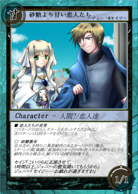 cc_2shot
