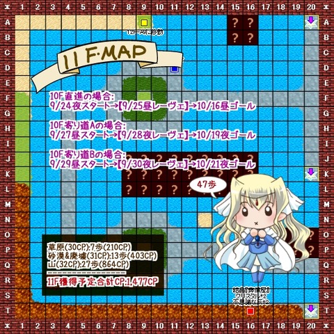 11f_root