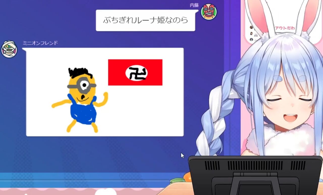 兎田ぺこら リスナー参加型の配信するぺこ ナチス賛美者が参加してしまいヒトラー登場 配信削除へ