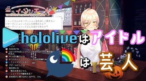 ５ｃｈ ホロライブ ホロライブ大百科まとめについて【VTuber】｜Almiraj｜note