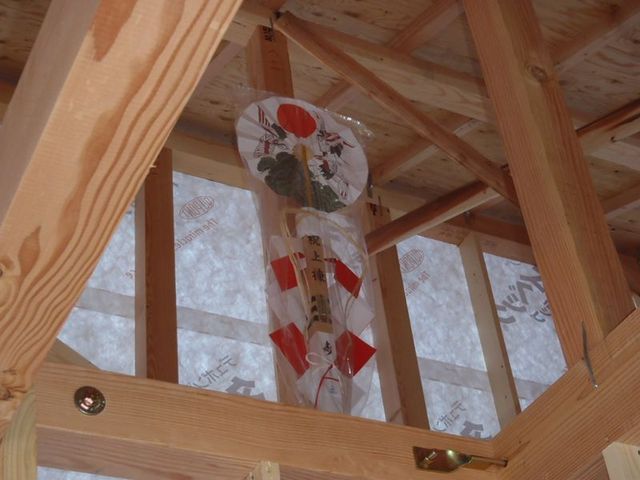 I’m Home リモデル・ブログ ～住まいのリフォーム情報～ : 幣串（へいぐし・へいごし）