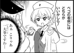 ガールズ パンツァー もっとらぶらぶ作戦です 5 深海ヒトデの備忘録