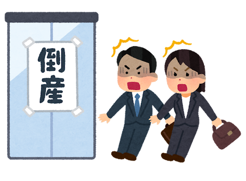 kaisya_tousan_fuwatari