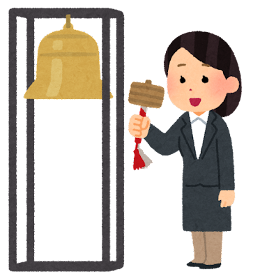 business_ipo_bell_ceremony_woman