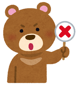 animal_quiz_kuma_batsu