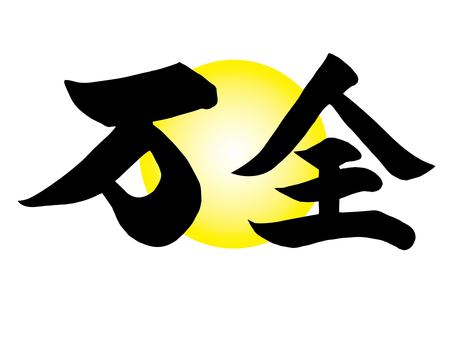 53598f76ef4e201169c4708e5555a33b_t