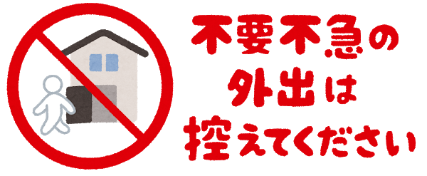 悲報 日本終了 自粛疲れで生きる意味を失う国民が増加 毎日が辛い とこぼす若者も イミフwww 悲報 日本終了 自粛疲れで生きる意味を失う国民が増加 毎日が辛い とこぼす若者も イミフwww