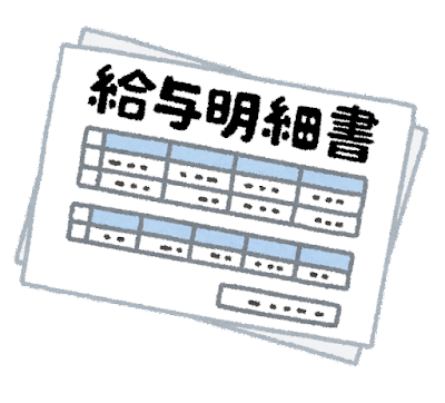 money_kyuuyo_kyuuryou_meisai (10)