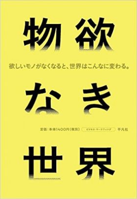 本