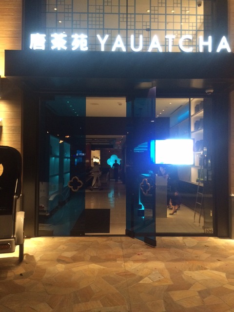 yauatcha-3