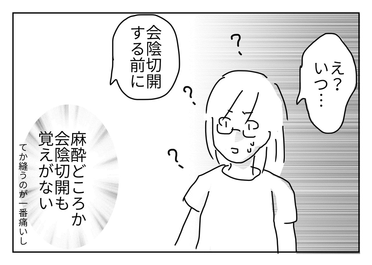 1人目出産記録 出産後 楽しく子育てできるかな