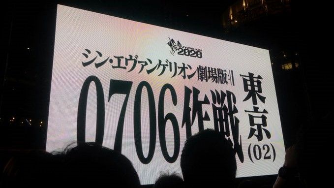 シン エヴァavant1 考察 エヴァファンよ 大志を抱け シン エヴァavant1 考察 エヴァファンよ 大志を抱け