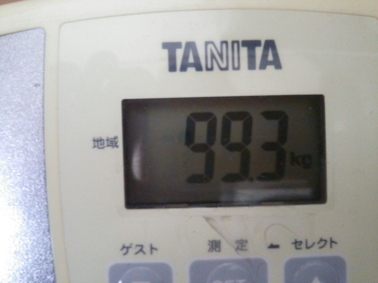 就職が決まりました 鈴鹿市 桑名市 いもさん 痩せたくて15 就職が決まりました 鈴鹿市 桑名市 いもさん 痩せたくて15