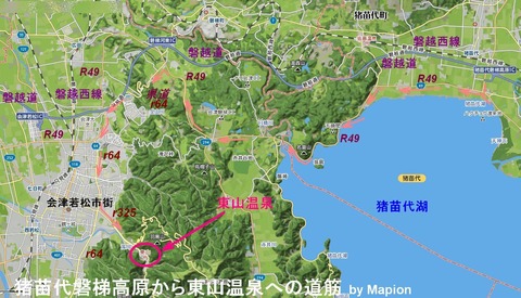 猪苗代から東山温泉へMapion