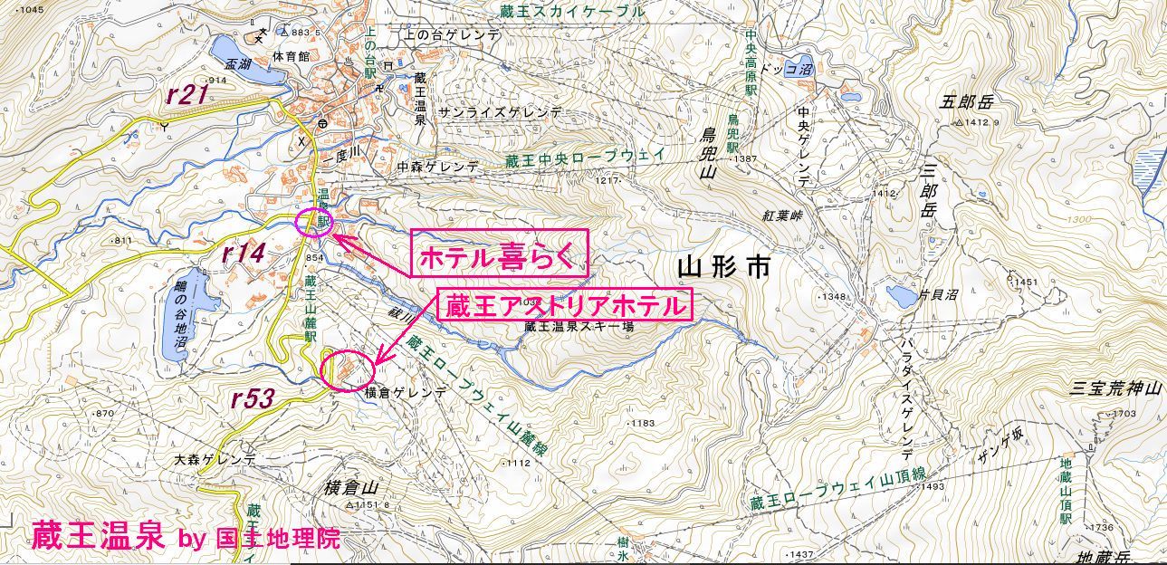 山形県山形市 蔵王温泉 蔵王アストリアホテル 09 Part 1 芋男爵のブログ 山形県山形市 蔵王温泉 蔵王アストリアホテル 09 Part 1 芋男爵のブログ