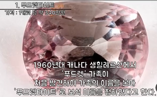最も高価な宝石を韓国語にしてみると1 ハングル千字文 最も高価な宝石を韓国語にしてみると1 ハングル千字文