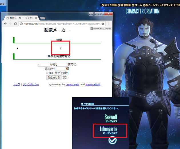 始動した今日からff14 今日から始めるff14ブログ 始動した今日からff14 今日から始めるff14ブログ