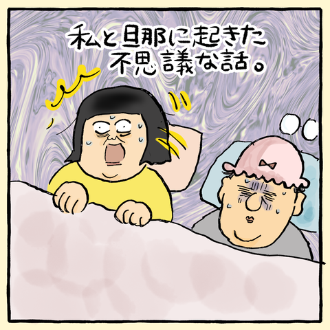 Cesduqwh6yjq1m