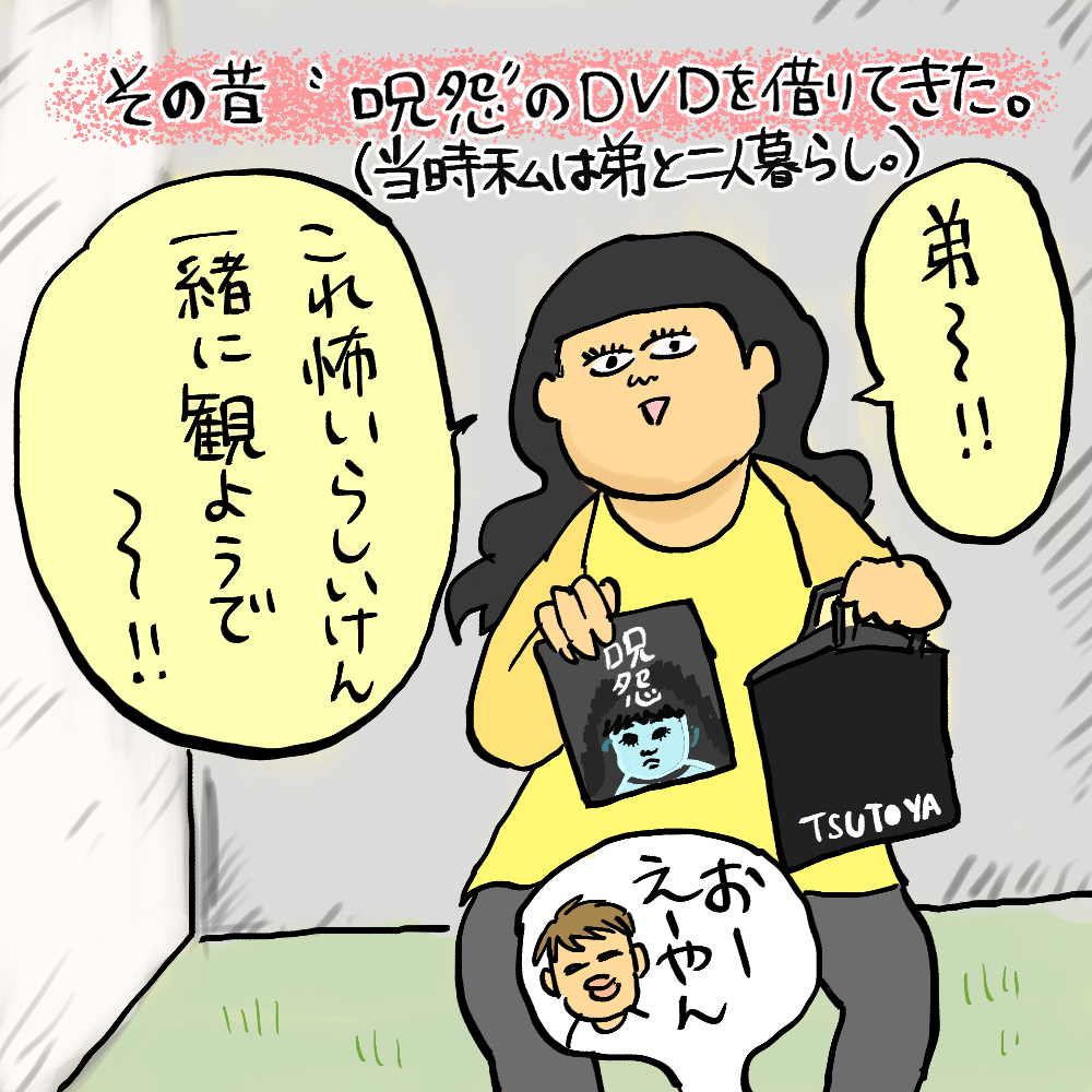 キミはおばけと戦ったことはあるか 大盛のぞみでも毎日どうにかやってる Powered By ライブドアブログ キミはおばけと戦ったことはあるか 大盛のぞみでも毎日どうにかやってる Powered By ライブドアブログ