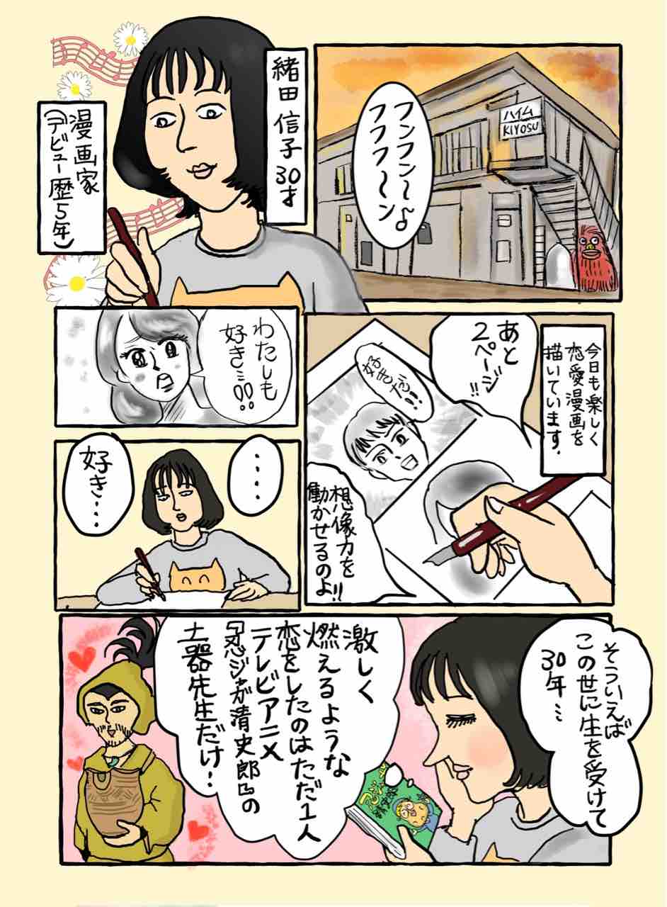 信子の婚活リリース 大盛のぞみでも毎日どうにかやってる Powered By ライブドアブログ 信子の婚活リリース 大盛のぞみでも毎日どうにかやってる Powered By ライブドアブログ