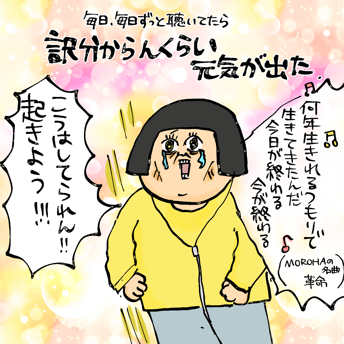 お久しぶりです 大盛のぞみでも毎日どうにかやってる Powered By ライブドアブログ