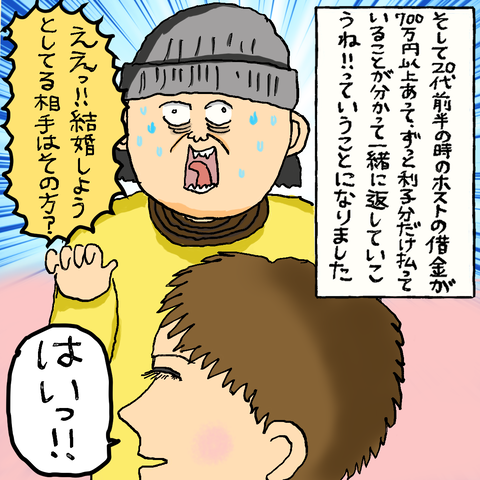 IMG_6896