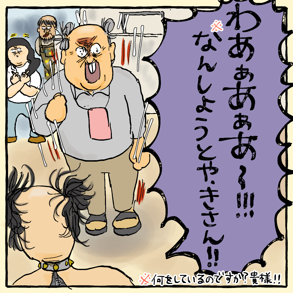 この季節が来るたび思い出す話 終 大盛のぞみでも毎日どうにかやってる Powered By ライブドアブログ この季節が来るたび思い出す話 終 大盛のぞみでも毎日どうにかやってる Powered By ライブドアブログ