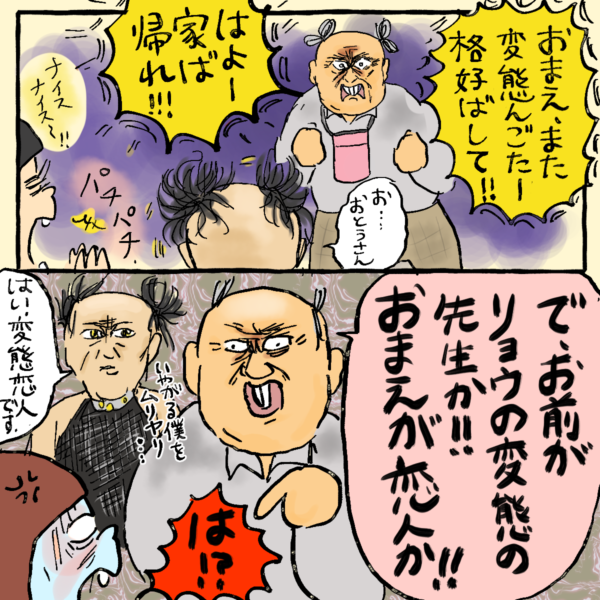 この季節が来るたび思い出す話 5 大盛のぞみでも毎日どうにかやってる Powered By ライブドアブログ この季節が来るたび思い出す話 5 大盛のぞみでも毎日どうにかやってる Powered By ライブドアブログ