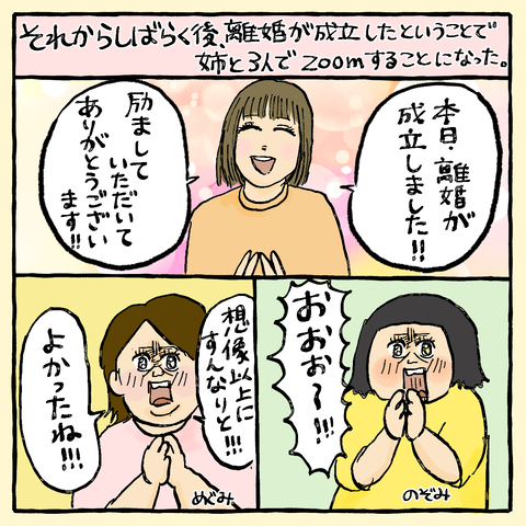 大盛のぞみでも毎日どうにかやってる Powered By ライブドアブログ 大盛のぞみでも毎日どうにかやってる Powered By ライブドアブログ