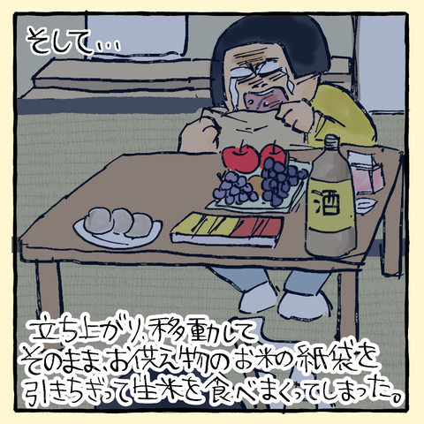 私とバブの恐怖体験 大盛のぞみでも毎日どうにかやってる Powered By ライブドアブログ 私とバブの恐怖体験 大盛のぞみでも毎日どうにかやってる Powered By ライブドアブログ