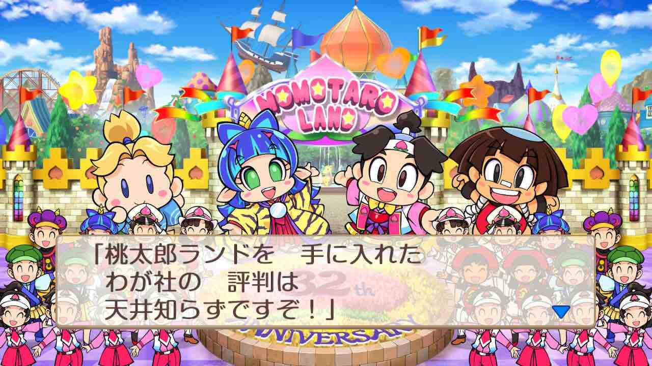桃鉄とまめ鬼と私 大盛のぞみでも毎日どうにかやってる Powered By ライブドアブログ 桃鉄とまめ鬼と私 大盛のぞみでも毎日どうにかやってる Powered By ライブドアブログ