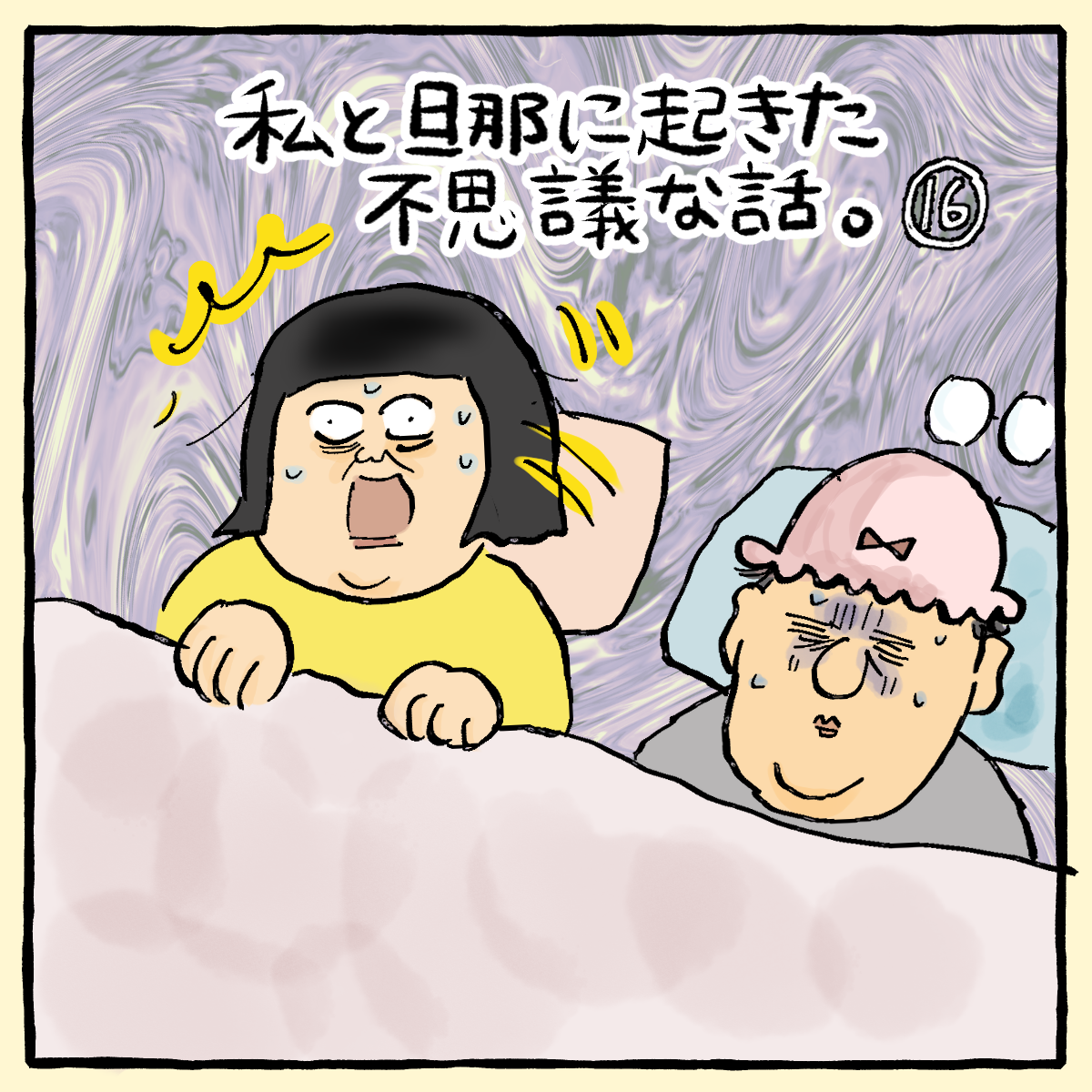私とバブの恐怖体験 大盛のぞみでも毎日どうにかやってる Powered By ライブドアブログ 私とバブの恐怖体験 大盛のぞみでも毎日どうにかやってる Powered By ライブドアブログ
