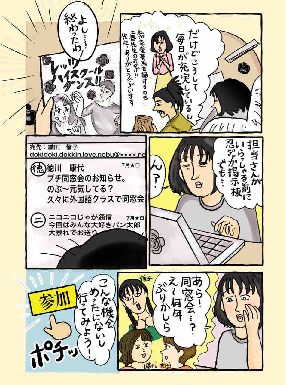 信子の婚活リリース 大盛のぞみでも毎日どうにかやってる Powered By ライブドアブログ 信子の婚活リリース 大盛のぞみでも毎日どうにかやってる Powered By ライブドアブログ