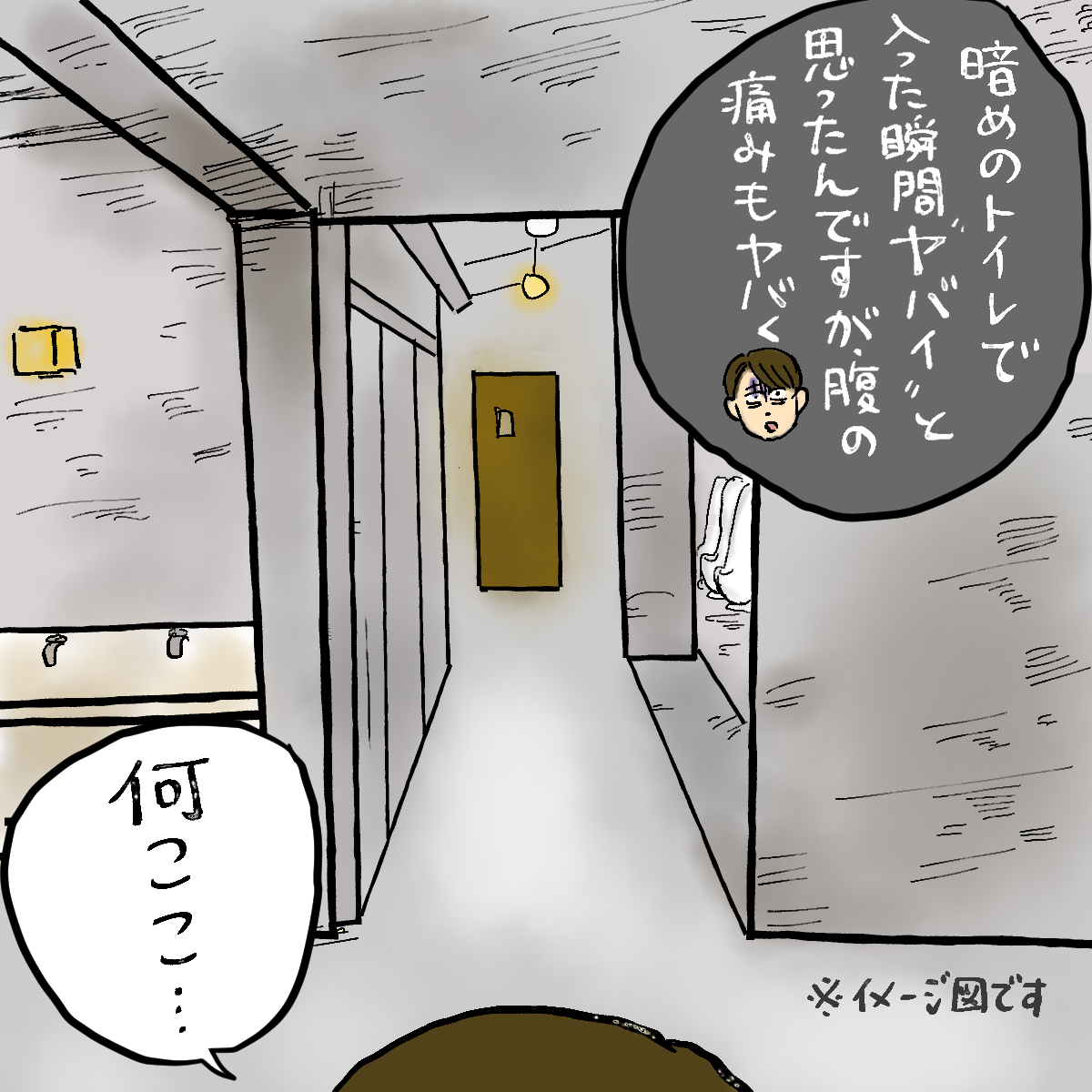 占いであったヤバい話 大盛のぞみでも毎日どうにかやってる Powered By ライブドアブログ 占いであったヤバい話 大盛のぞみでも毎日どうにかやってる Powered By ライブドアブログ
