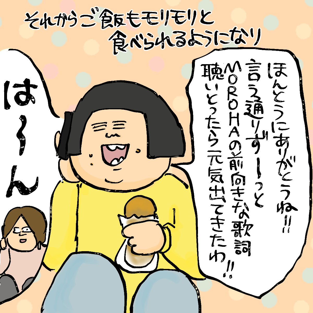 お久しぶりです 大盛のぞみでも毎日どうにかやってる Powered By ライブドアブログ